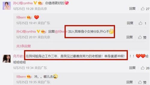 小胡爆料视频,一窥幕后真相  第2张 小胡爆料视频,一窥幕后真相  第2张