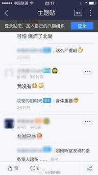 长春网友大爆料最新消息,揭秘城市热点事件背后的真相  第2张 长春网友大爆料最新消息,揭秘城市热点事件背后的真相  第2张