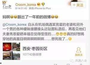 长春网友大爆料最新消息,揭秘城市热点事件背后的真相  第3张 长春网友大爆料最新消息,揭秘城市热点事件背后的真相  第3张