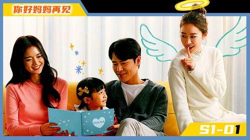 《女儿》韩剧在线观看,揭开家庭与成长背后的情感纠葛  第2张