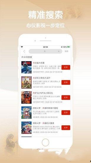 书院事件爆料视频播放下载,揭秘事件背后真相与下载攻略 第2张 书院事件爆料视频播放下载,揭秘事件背后真相与下载攻略 第2张
