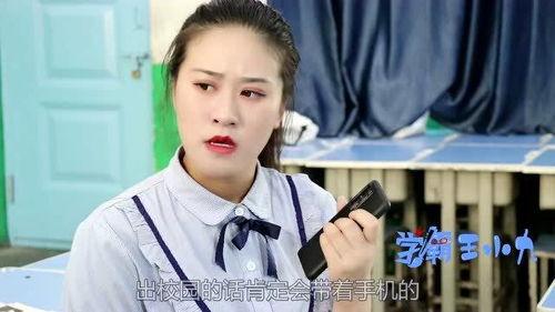 王小九姐妹爆料视频在线观看,揭秘幕后的惊人真相