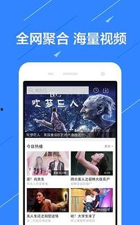狗仔爆料视频制作音乐软件,音乐软件创作新篇章 第2张 狗仔爆料视频制作音乐软件,音乐软件创作新篇章 第2张