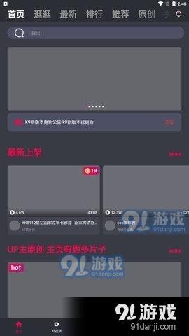 狗仔爆料视频制作音乐软件,音乐软件创作新篇章 第3张 狗仔爆料视频制作音乐软件,音乐软件创作新篇章 第3张