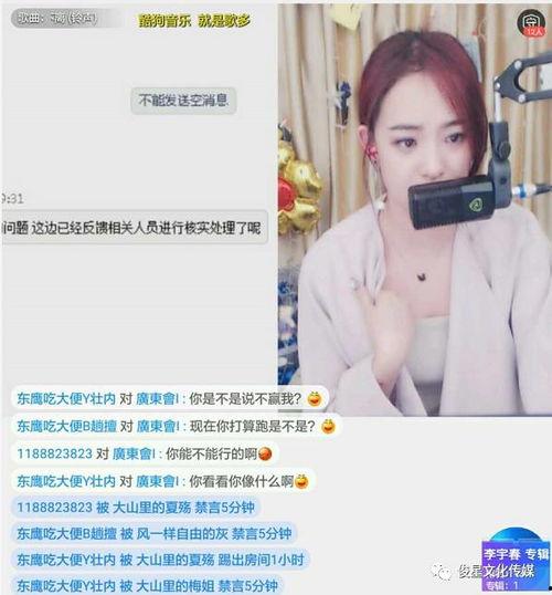 艺涵最新爆料新闻视频播放,最新视频揭秘幕后真相