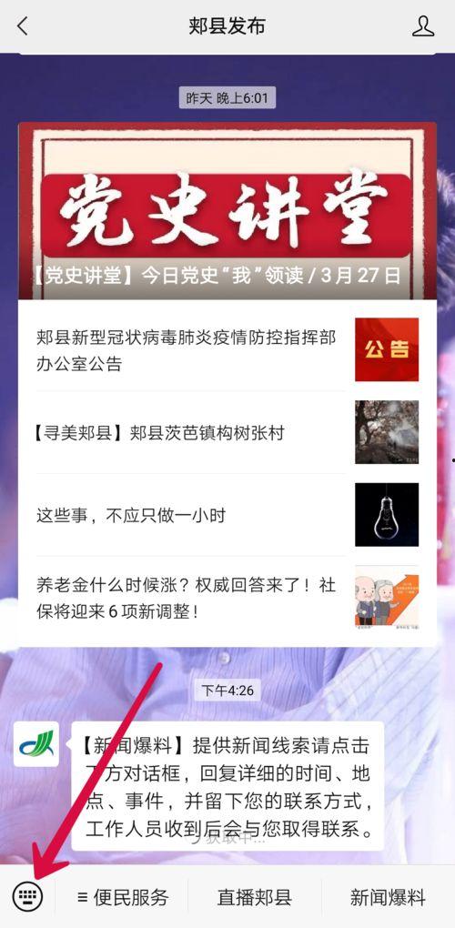 中央媒体热点爆料新闻,聚焦社会焦点事件  第2张 中央媒体热点爆料新闻,聚焦社会焦点事件  第2张