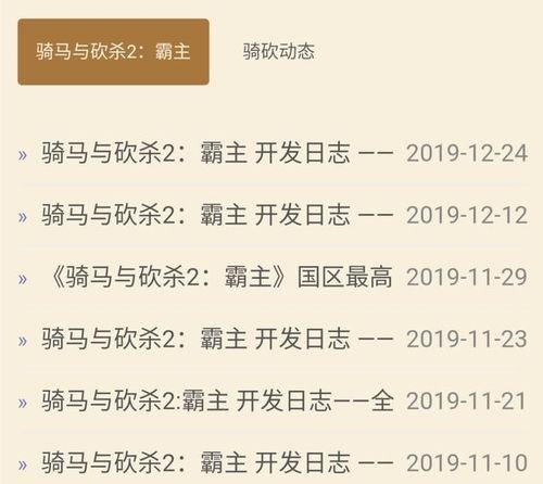 小忆吃瓜日记免费阅读小说,揭秘娱乐圈背后的秘密  第2张 小忆吃瓜日记免费阅读小说,揭秘娱乐圈背后的秘密  第2张