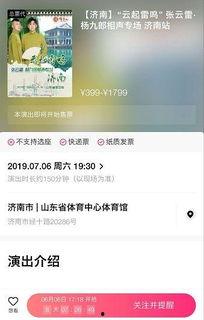 黄牛集团爆料视频最新,行业黑幕与内幕交易全曝光  第2张 黄牛集团爆料视频最新,行业黑幕与内幕交易全曝光  第2张