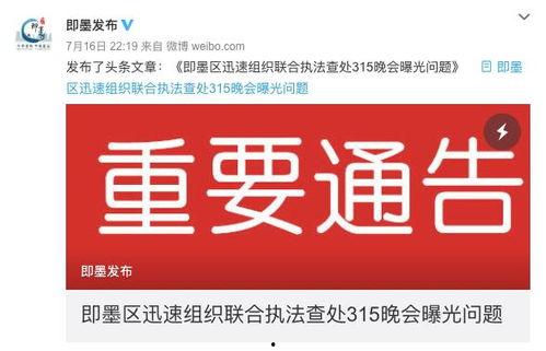 黄牛集团爆料视频最新,行业黑幕与内幕交易全曝光  第3张 黄牛集团爆料视频最新,行业黑幕与内幕交易全曝光  第3张