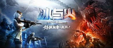 流浪者武器爆料视频,神秘爆料视频曝光惊人细节