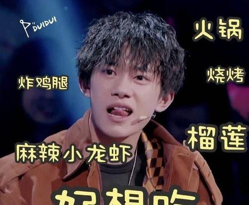 娱乐圈内部爆料易烊千玺,揭秘明星背后的故事  第2张 娱乐圈内部爆料易烊千玺,揭秘明星背后的故事  第2张