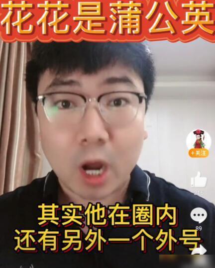 圈内八卦爆料博主是谁啊,圈内八卦爆料博主的真实身份大起底!