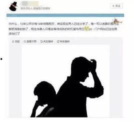 圈内八卦爆料博主是谁啊,圈内八卦爆料博主的真实身份大起底!  第2张 圈内八卦爆料博主是谁啊,圈内八卦爆料博主的真实身份大起底!  第2张