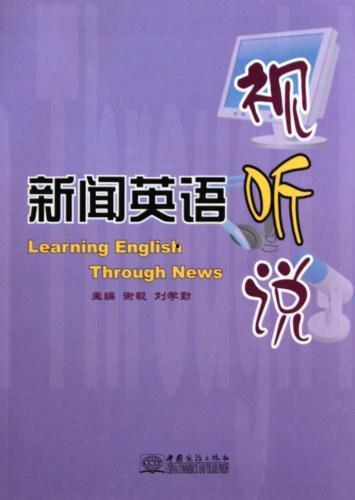 新闻爆料英语怎么说呢,Breaking News: English Translation of 'According to News Leaks'