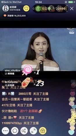 直播间爆料赵丽颖视频,独家视频揭秘幕后花絮