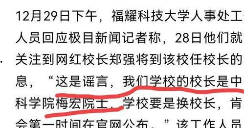 爆料郑强的视频在哪看啊,独家爆料观看指南  第2张 爆料郑强的视频在哪看啊,独家爆料观看指南  第2张