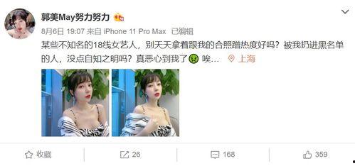 桐桐爆料困困视频,困困视频背后的故事  第3张