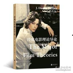 理论电影在线观看高清,高清在线观看,尽享视听盛宴  第3张 理论电影在线观看高清,高清在线观看,尽享视听盛宴  第3张