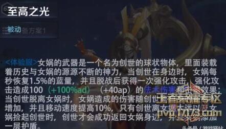 女娲台词爆料视频播放下载,下载观看揭示神秘剧情