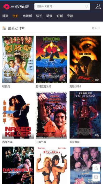 女娲台词爆料视频播放下载,下载观看揭示神秘剧情  第3张 女娲台词爆料视频播放下载,下载观看揭示神秘剧情  第3张