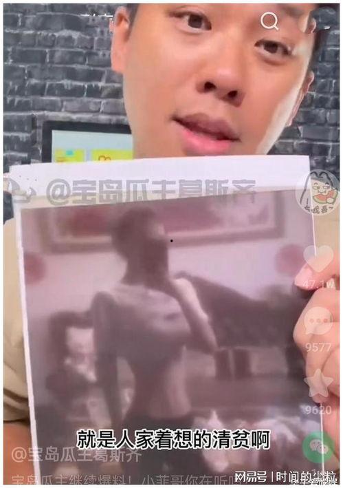 张颖颖直播爆料视频大全,揭秘视频大全背后的惊人真相  第2张