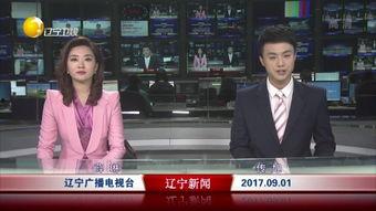 今日视线汕头爆料新闻直播,今日视线直播聚焦热点事件  第2张 今日视线汕头爆料新闻直播,今日视线直播聚焦热点事件  第2张