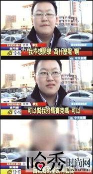 林鹰谷室友爆料视频是真的吗,林鹰谷室友爆料视频真实性揭秘  第2张