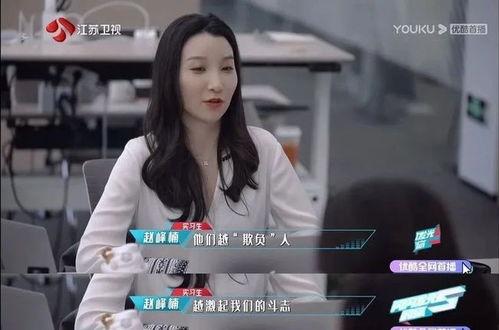 林鹰谷室友爆料视频是真的吗,林鹰谷室友爆料视频真实性揭秘  第3张