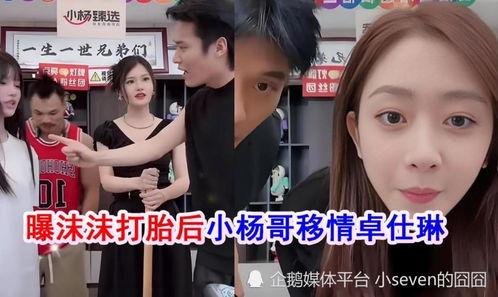 沫沫事件最新爆料,最新爆料揭露惊人内幕  第3张 沫沫事件最新爆料,最新爆料揭露惊人内幕  第3张