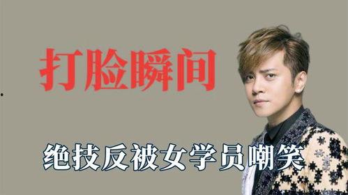 呱哥明星爆料事件真相视频,真相背后的惊人内幕  第2张 呱哥明星爆料事件真相视频,真相背后的惊人内幕  第2张