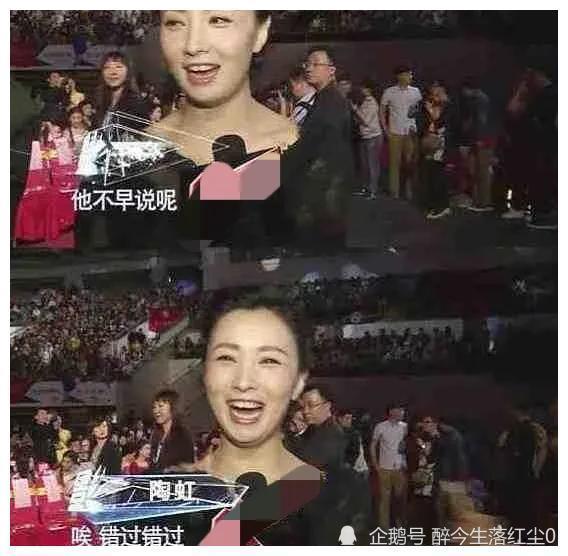 今日吃瓜最新爆料演唱会,演唱会现场爆笑连连,精彩瞬间盘点  第3张 今日吃瓜最新爆料演唱会,演唱会现场爆笑连连,精彩瞬间盘点  第3张