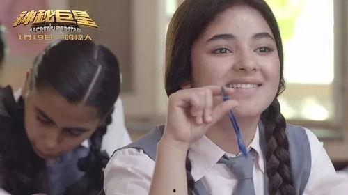 在线观看神秘巨星,梦想与现实的交响曲  第3张