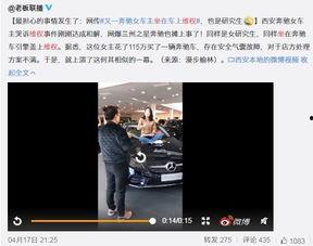 女子爆料房东视频播放大全,房东视频播放大全曝光
