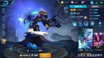 孙鲁班皮肤最新爆料视频  第2张 孙鲁班皮肤最新爆料视频  第2张