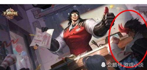 孙鲁班皮肤最新爆料视频  第3张 孙鲁班皮肤最新爆料视频  第3张