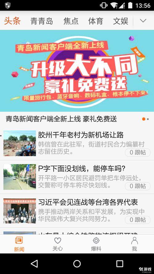 现场新闻爆料文案模板怎么写,XX事件最新进展,详情如下】  第2张 现场新闻爆料文案模板怎么写,XX事件最新进展,详情如下】  第2张