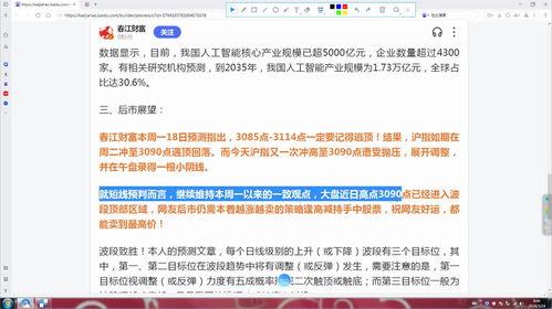 现场新闻爆料文案模板怎么写,XX事件最新进展,详情如下】  第3张 现场新闻爆料文案模板怎么写,XX事件最新进展,详情如下】  第3张
