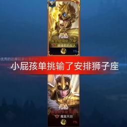 王者独家爆料视频大全最新,揭秘最新视频大全背后的精彩瞬间  第3张 王者独家爆料视频大全最新,揭秘最新视频大全背后的精彩瞬间  第3张