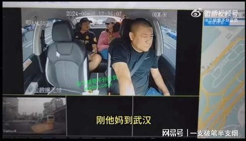 武汉女士爆料案件视频,惊人真相揭露!
