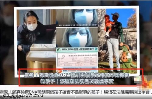 武汉女士爆料案件视频,惊人真相揭露!  第3张 武汉女士爆料案件视频,惊人真相揭露!  第3张