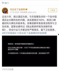 热点爆料能爆料什么视频,惊爆视频背后的惊人真相  第2张 热点爆料能爆料什么视频,惊爆视频背后的惊人真相  第2张