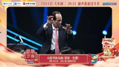 浙江卫视歌手爆料新闻事件,揭秘幕后真相  第3张 浙江卫视歌手爆料新闻事件,揭秘幕后真相  第3张