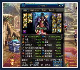 空空儿技能爆料最新  第2张 空空儿技能爆料最新  第2张