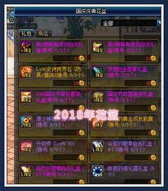 空空儿技能爆料最新  第3张 空空儿技能爆料最新  第3张