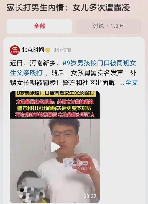 最近学生实名爆料新闻报道,学生实名爆料引发教育系统关注与反思  第2张 最近学生实名爆料新闻报道,学生实名爆料引发教育系统关注与反思  第2张