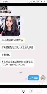 台山网红爆料事件真相视频,揭秘事件背后惊人内幕