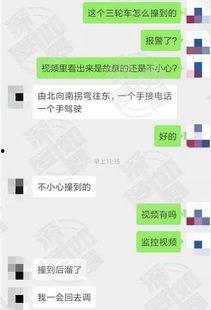 爆料视频在哪儿能看到,爆料视频观看途径大汇总  第3张 爆料视频在哪儿能看到,爆料视频观看途径大汇总  第3张
