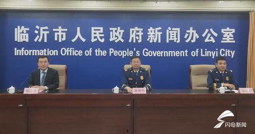 山东临沂记者爆料新闻最新,揭秘某事件背后真相  第3张 山东临沂记者爆料新闻最新,揭秘某事件背后真相  第3张