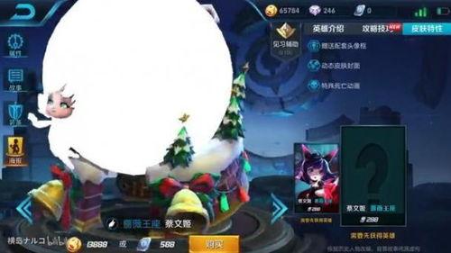 王者年前新皮肤爆料最新,神秘新皮肤首曝!  第2张 王者年前新皮肤爆料最新,神秘新皮肤首曝!  第2张