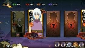 秽土老子爆料视频大全,揭秘神秘事件背后的真相  第2张 秽土老子爆料视频大全,揭秘神秘事件背后的真相  第2张